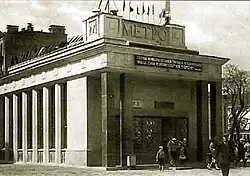 Het oorspronkelijke toegangsgebouw aan het Krimplein