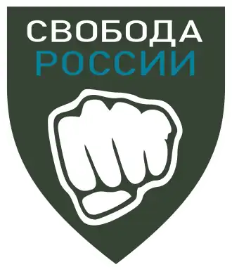 Vrijheid-van-Rusland-Legioen