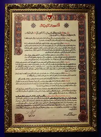 Maleisische Onafhankelijkheidsverklaring