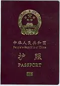 Volksrepubliek China (2012)