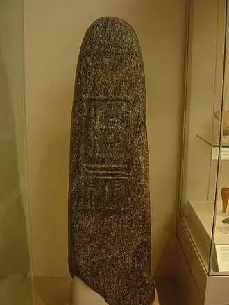 Stele van Peribsen British Museum