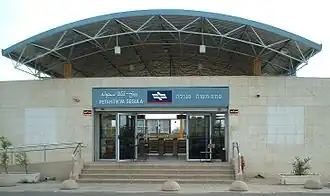 Station Petach Tikva Segoela
