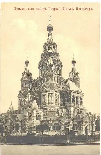 De kathedraal in 1910