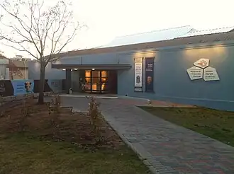 Museum van de Filistijnse cultuur