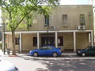 Het stadhuis van Givatayim.