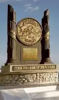 Het monument "De Zuilen van Hercules"