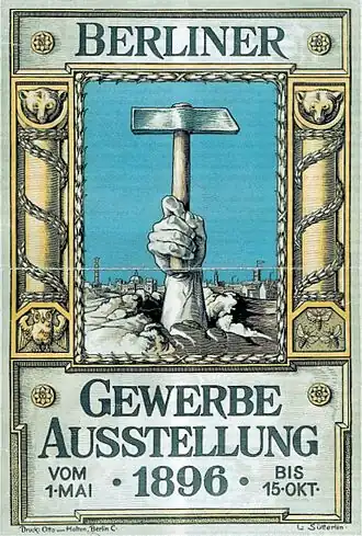 Wereldtentoonstelling van 1896