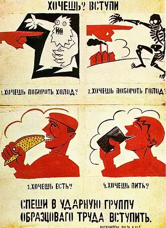 Propagandaposter