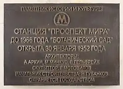 Het officiële naambord