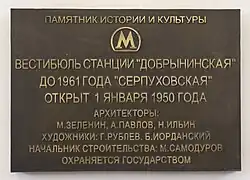 Het officiële naambord