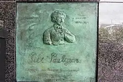 Ed Schweigmann, 2018