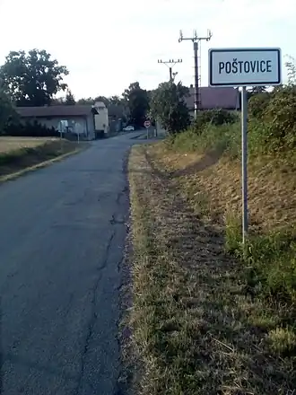 Toegangsweg tot het dorp (2018)