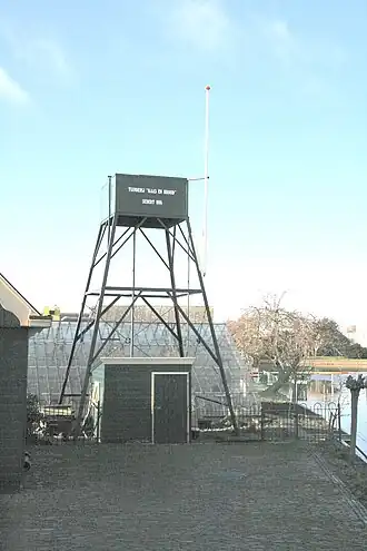 watertoren tuinderij "Kaas en Brood"