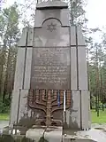 Joods Monument op de grond van het vernietigingskamp Panariaia in Litouwen