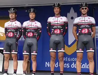 Geumsan Insam Cello in juli 2014