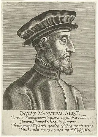 Paulus Manutius