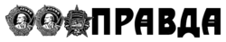 Pravda