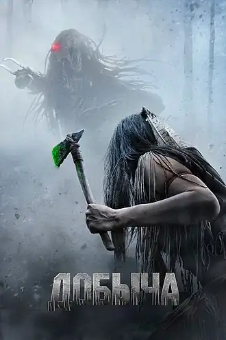 Russische filmposter