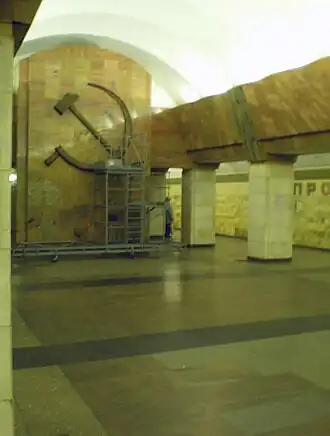 Hamer en sikkel in station Proletarskaja