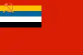 Voorgestelde vlag van de Volksrepubliek China, augustus 1949