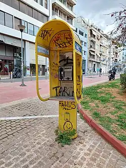 Openbare telefoon in Athene in 2023