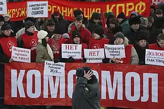 De Communistische Partij houdt een demonstratie op het Triumfalnaya Plein in Moskou.