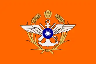 De vlag van het Taiwanese ministerie van defensie.