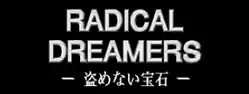 Radical Dreamers