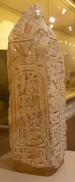 Cartouche van farao Ramses V op kalkstenen obelisk Museo Civico Archeologico