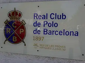 Real Club de Polo de Barcelona