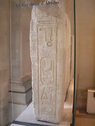 Reliëf met cartouche van farao Sobekhotep I Louvre, vindplaats Abydos