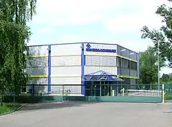 Bedrijfspand van R & S