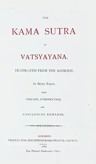 titelpagina van Richard Burtons editie uit 1883