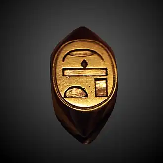 Gouden ring van koningin Ahhotep I (1580-1550 v. Chr.) Louvre