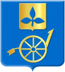 Het wapen van Rosmalen, waarvan de vlag was afgeleid