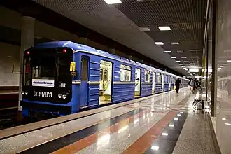 Metro op station Rossiyskaya