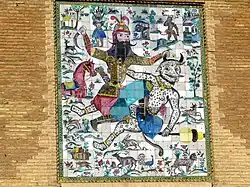 Boven de ingang: Tegelwerk met Rostam die een demoon bedwingt (Perzische mythologie)