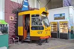 De kop van gelede wagen 816, de ZGT-simulator.