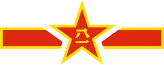 &nbsp;China