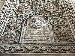 Wapen van Castilië in de synagoge.