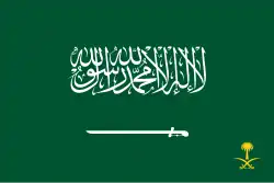 Vlag van Saoedi-Arabië