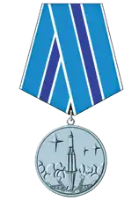 Medaille voor verdienste voor ruimteonderzoek (voorzijde)