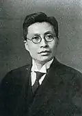 Ryozo Makino