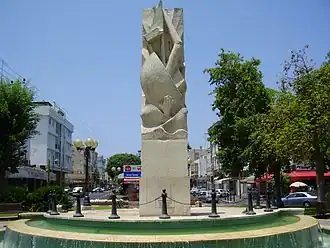 Stroema-monument in Holon