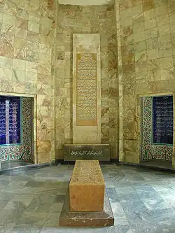 Tombe van Saadi met op de achtergrond verzen uit zijn gedichten