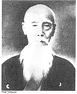 Kanga Sakugawa