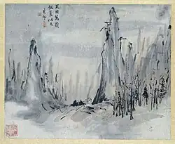 Landschap, gewassen inkt op papier, Rijksmuseum Amsterdam