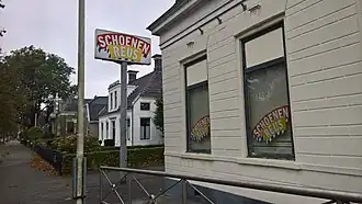 Een gesloten Schoenenreus-filiaal in Hoogezand, 2017.