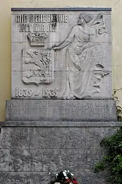 Onafhankelijkheidsmonument (1939), Schengen