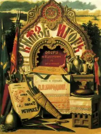 Titelpagina van de partituur